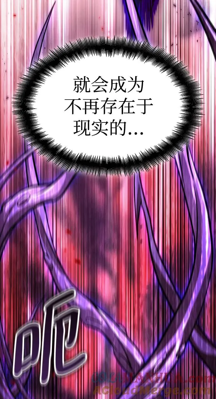 第88话28