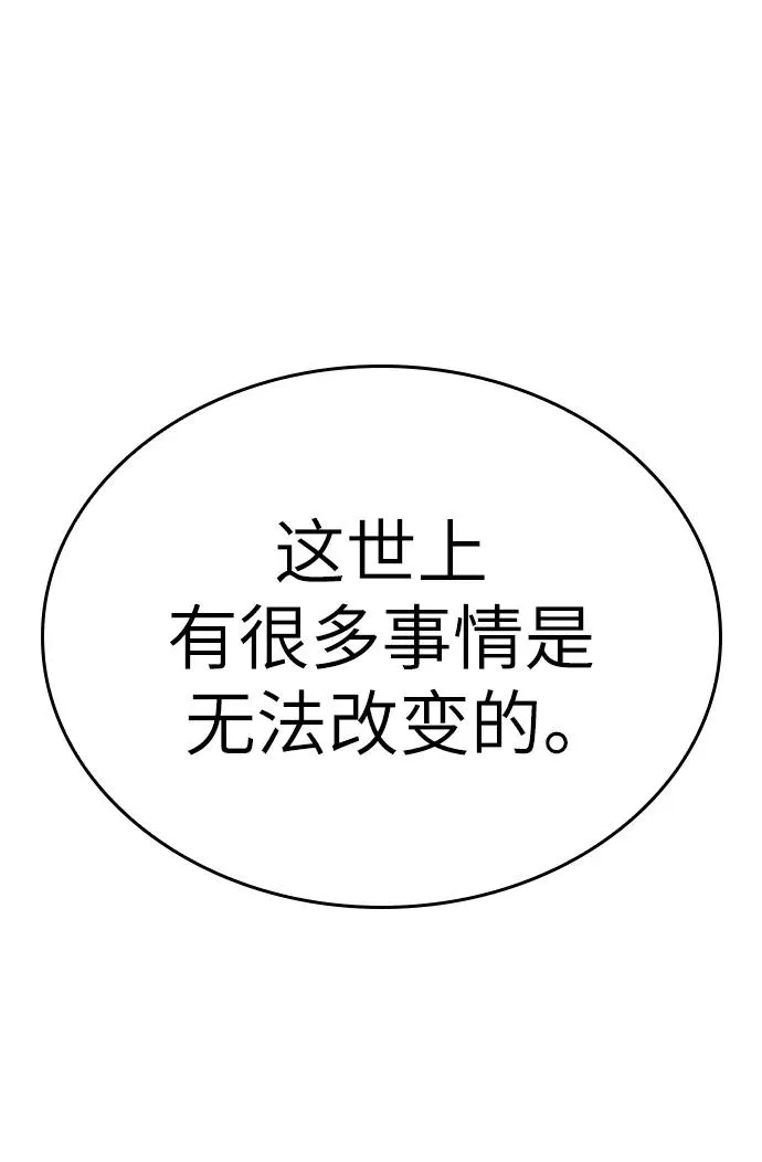 第16话50