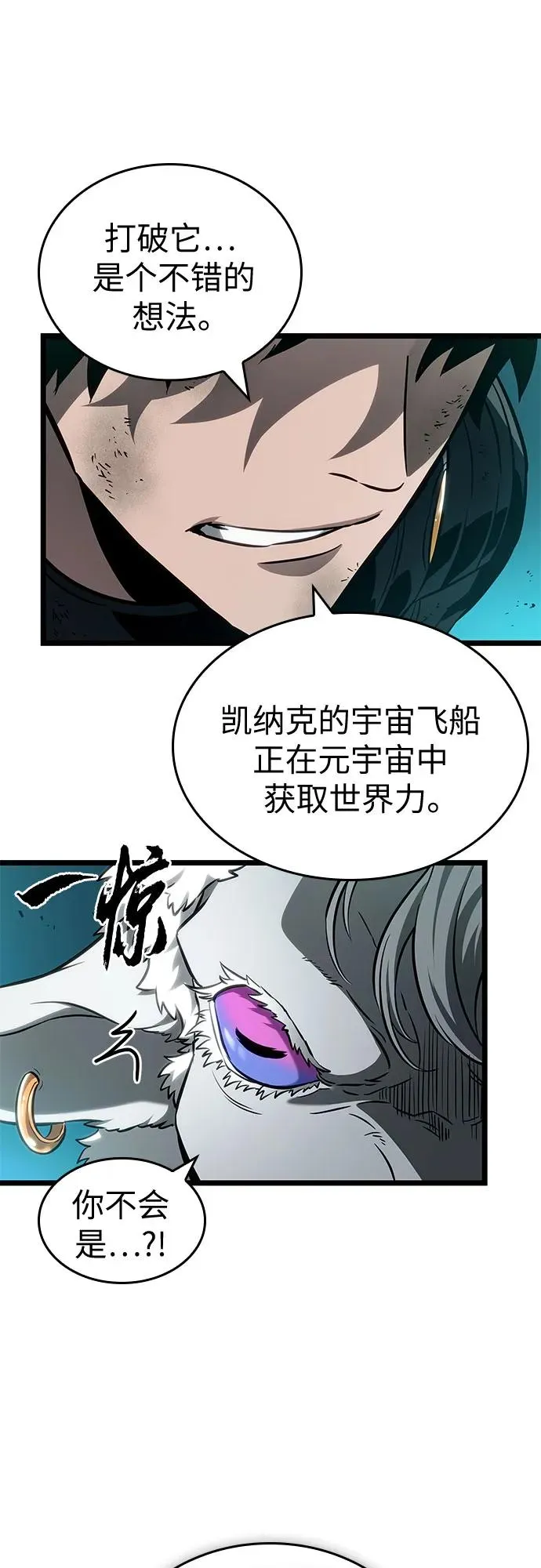 第168话13