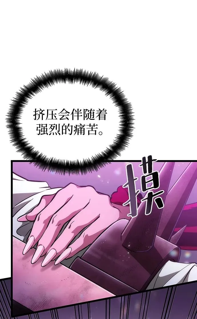 第74话49