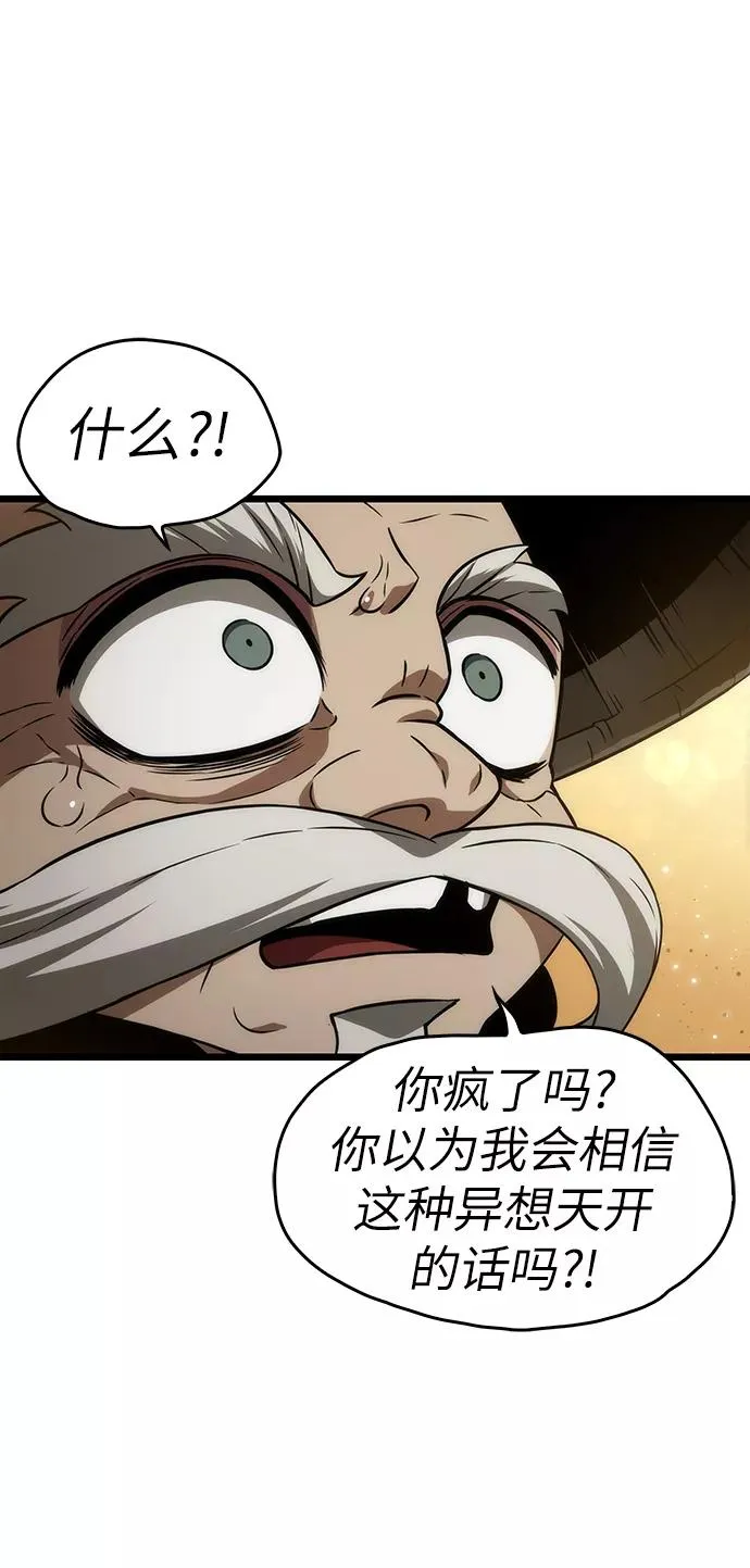 第54话64