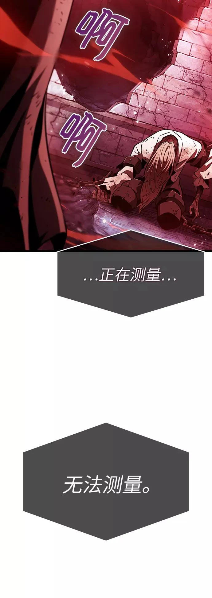 第29话4