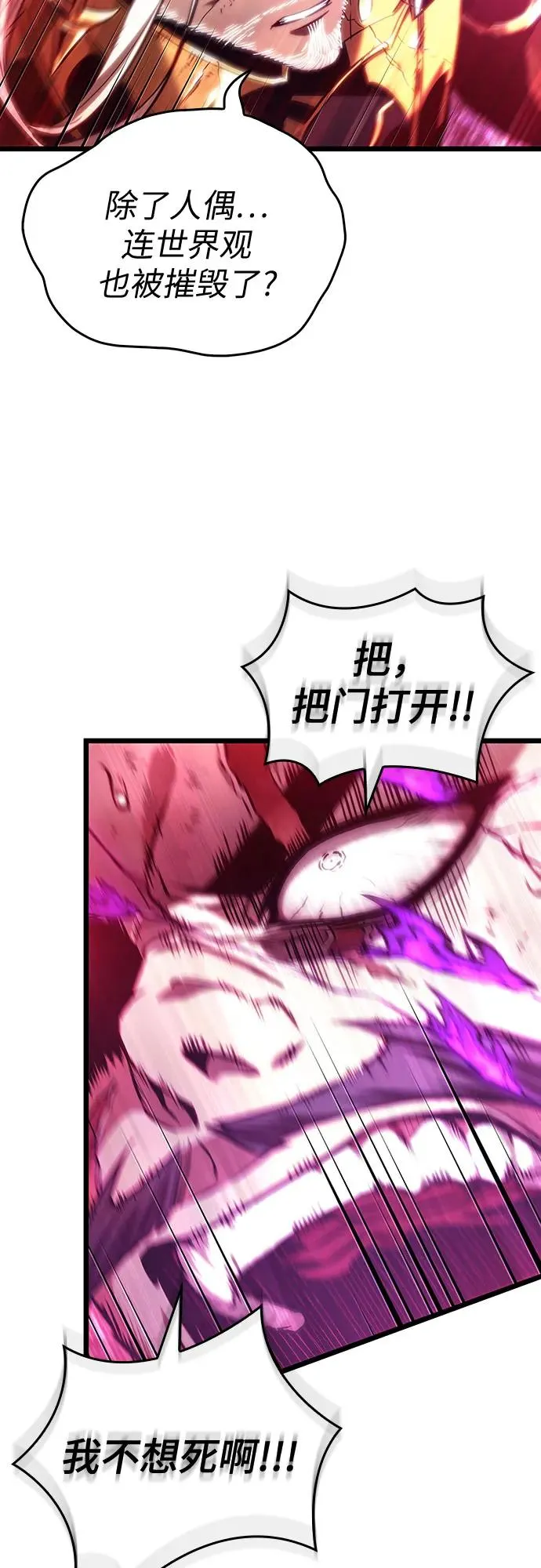 第125话115
