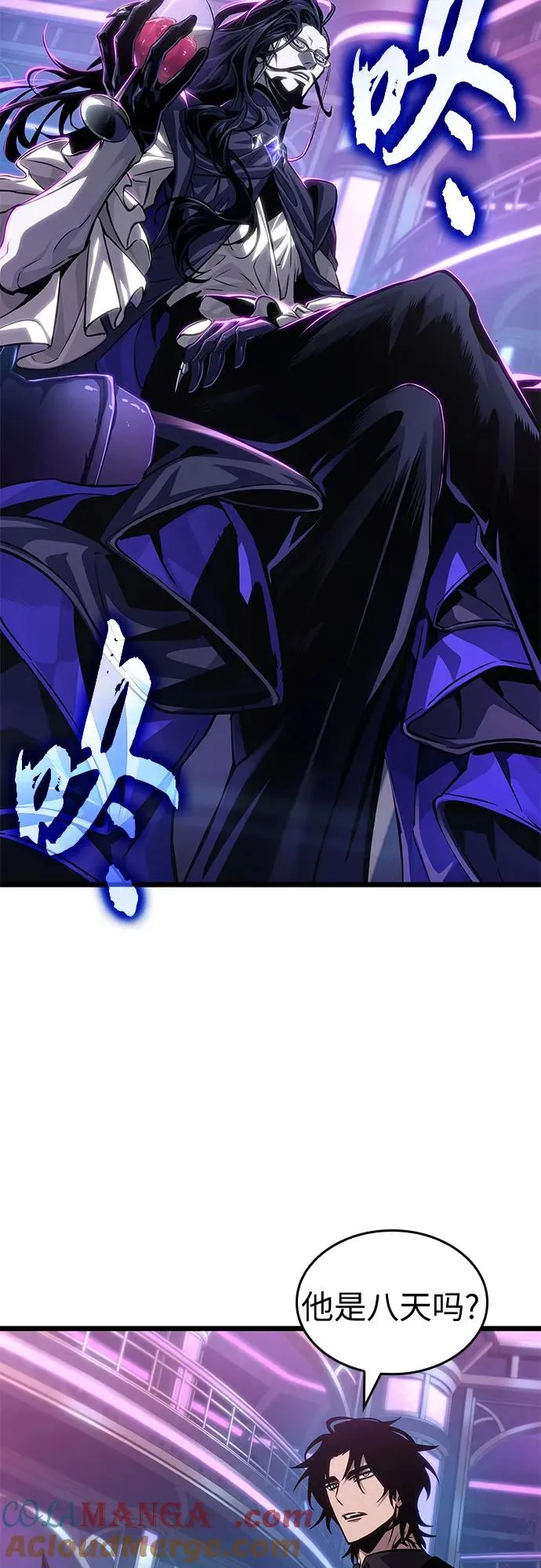 第175话30
