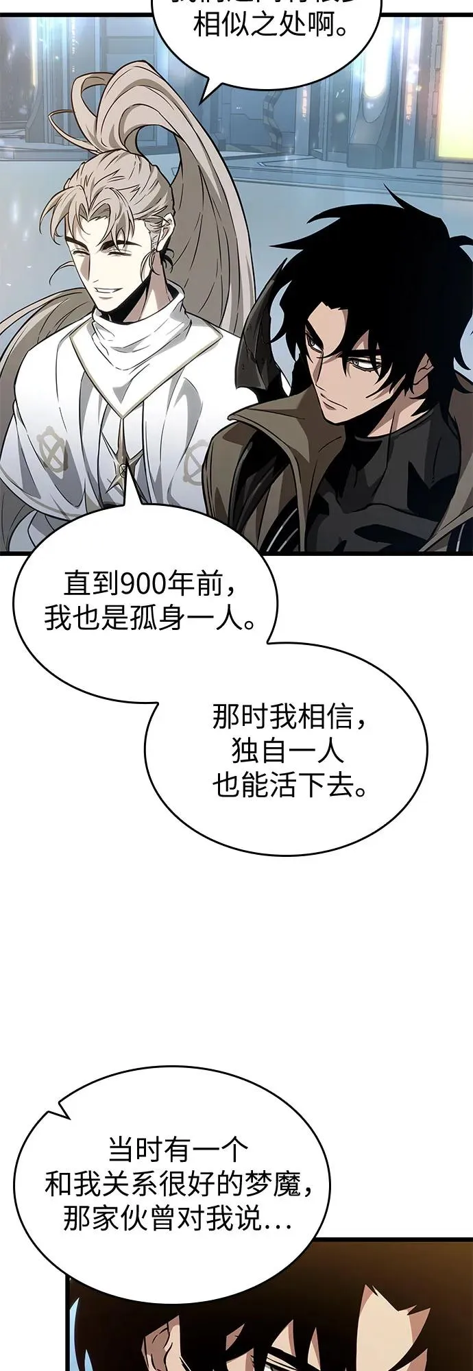 第172话37