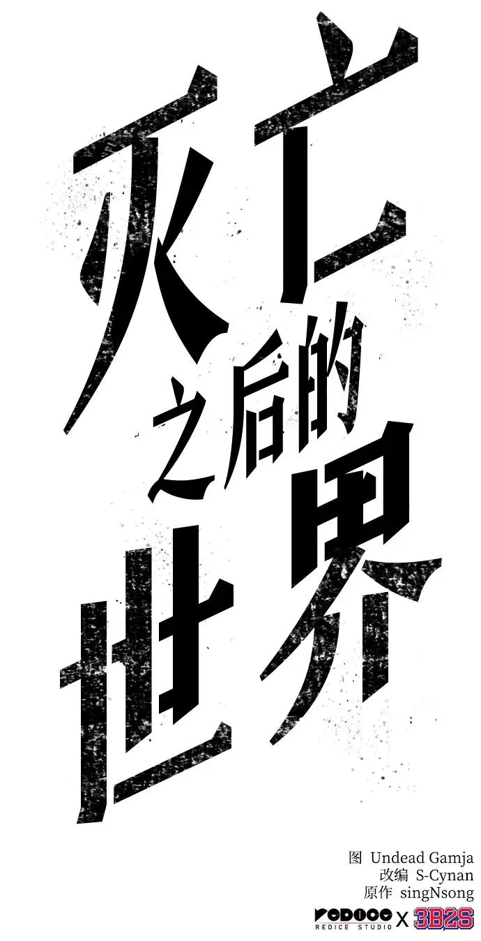 第76话95