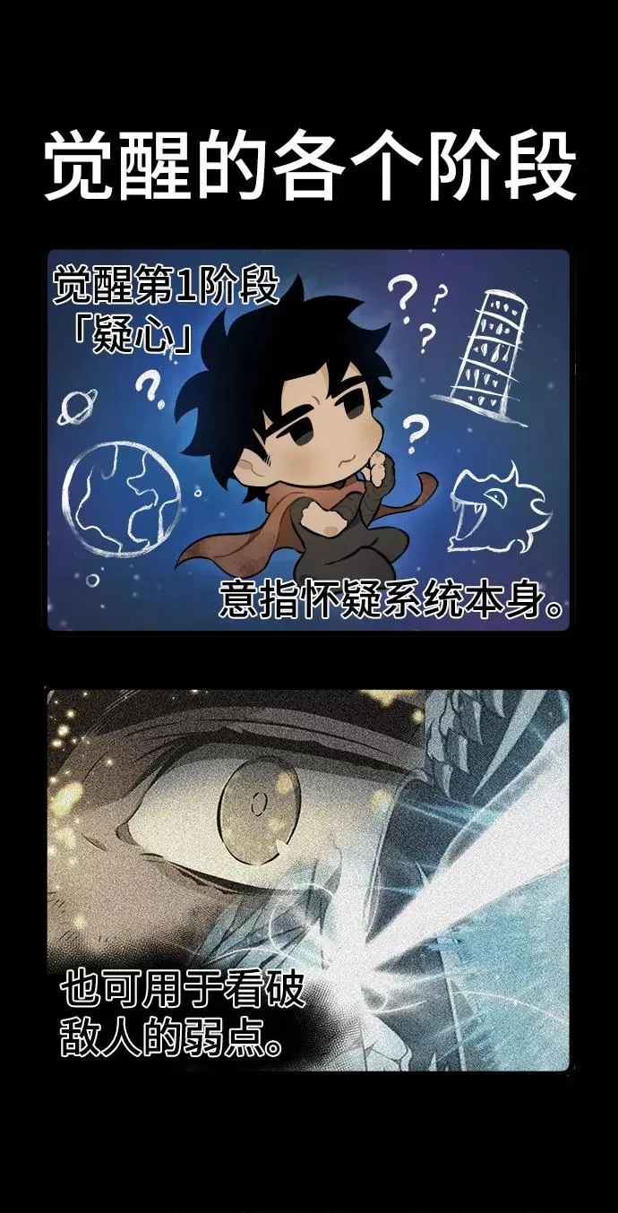 第7话91