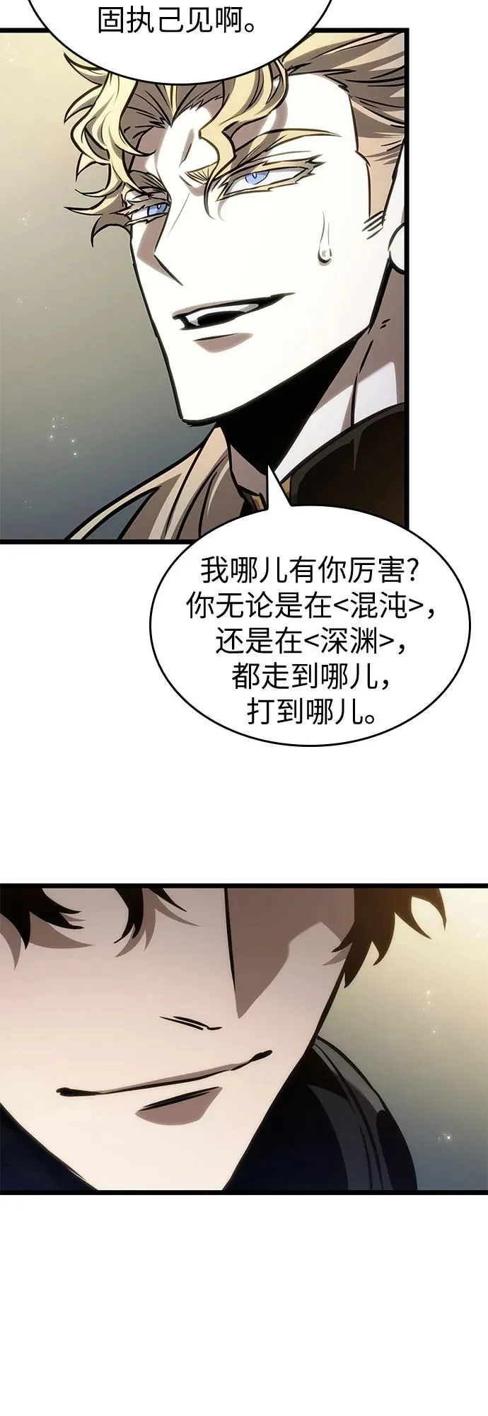 第153话10