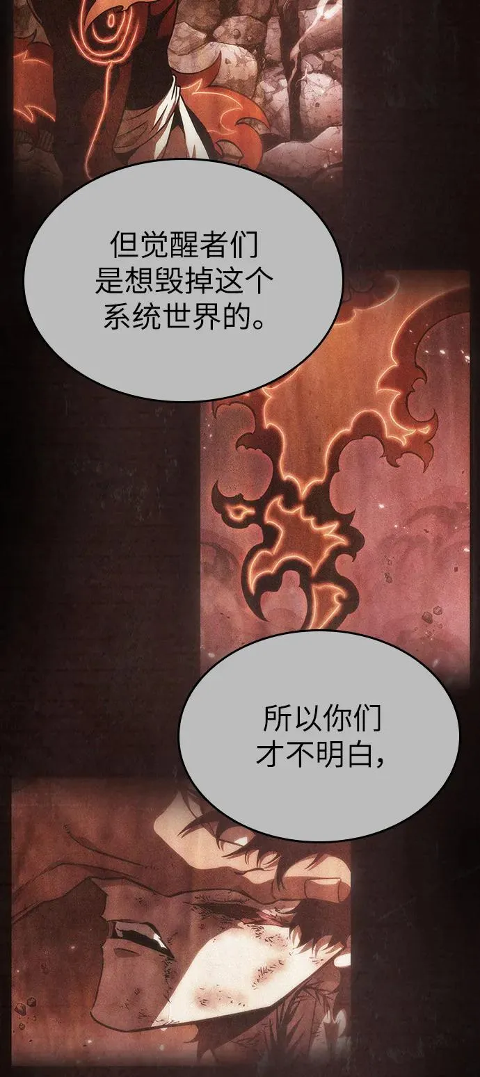 第72话34