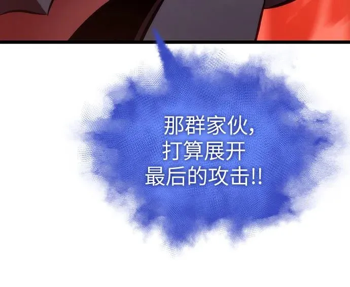 第125话67
