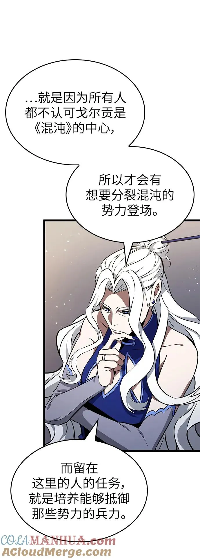 第61话6