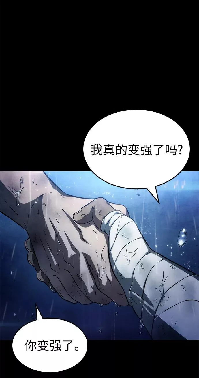 第50话95