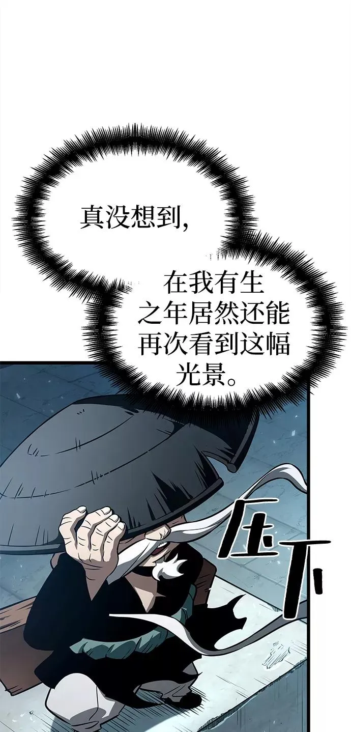 第45话89