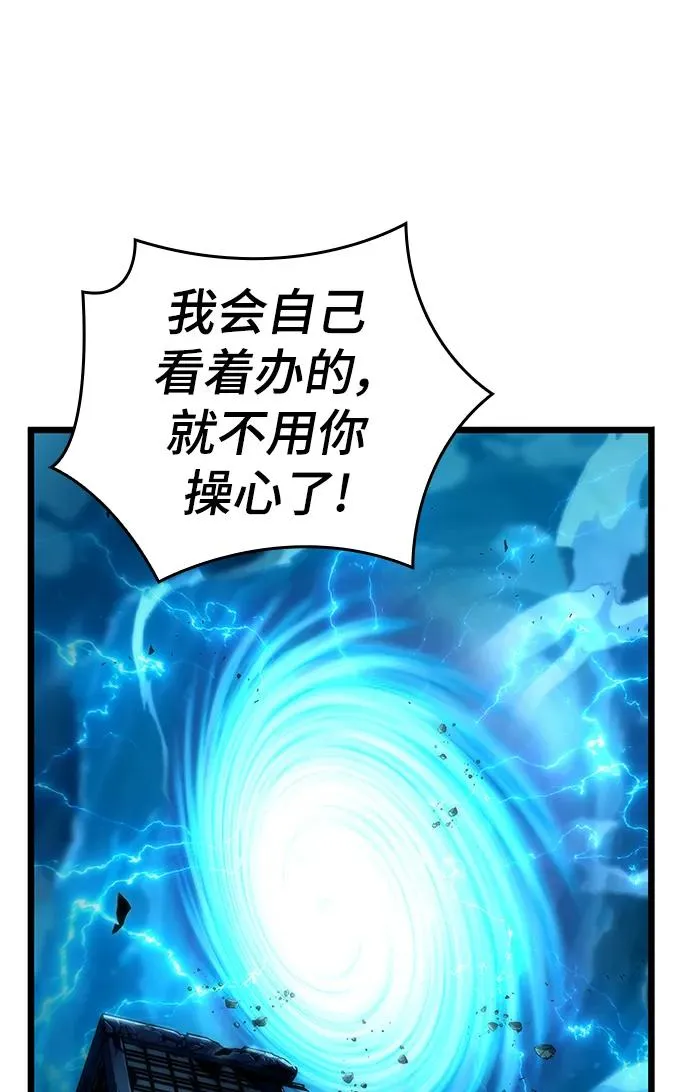 第77话45