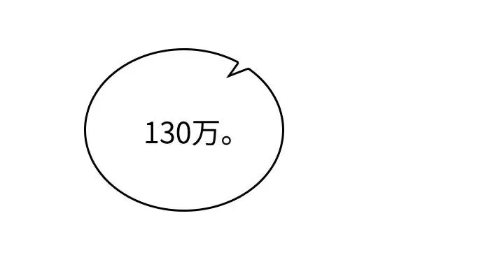 第176话37