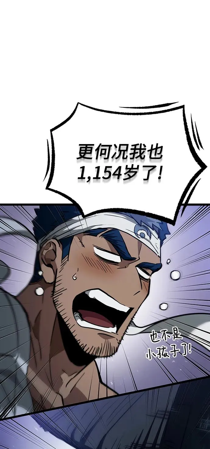 第71话99