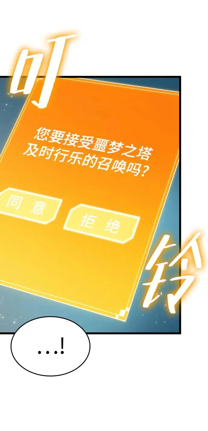 第89话79