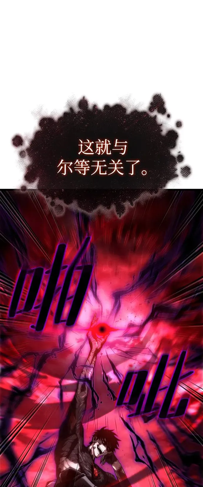第87话38