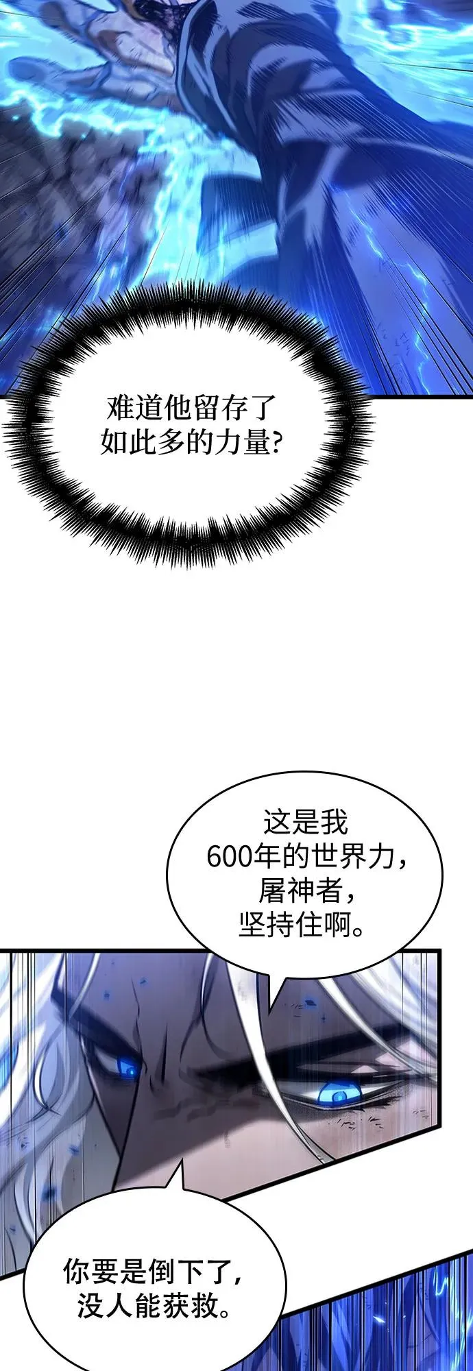 第168话41