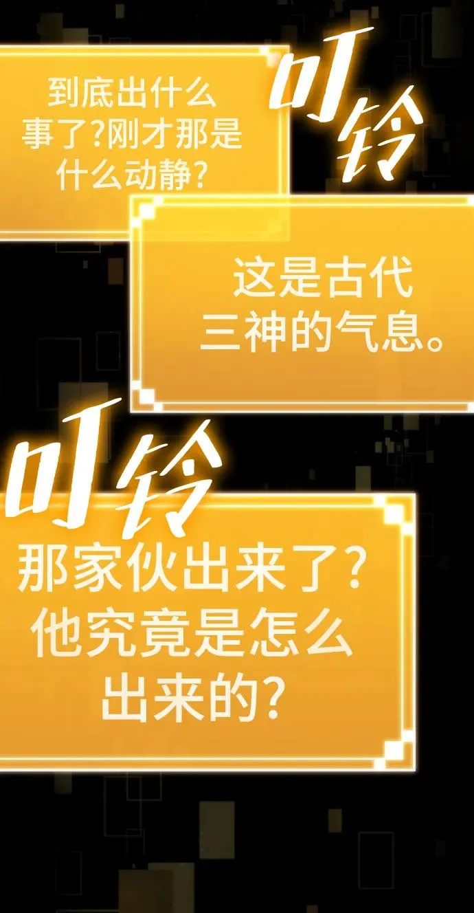 第87话7
