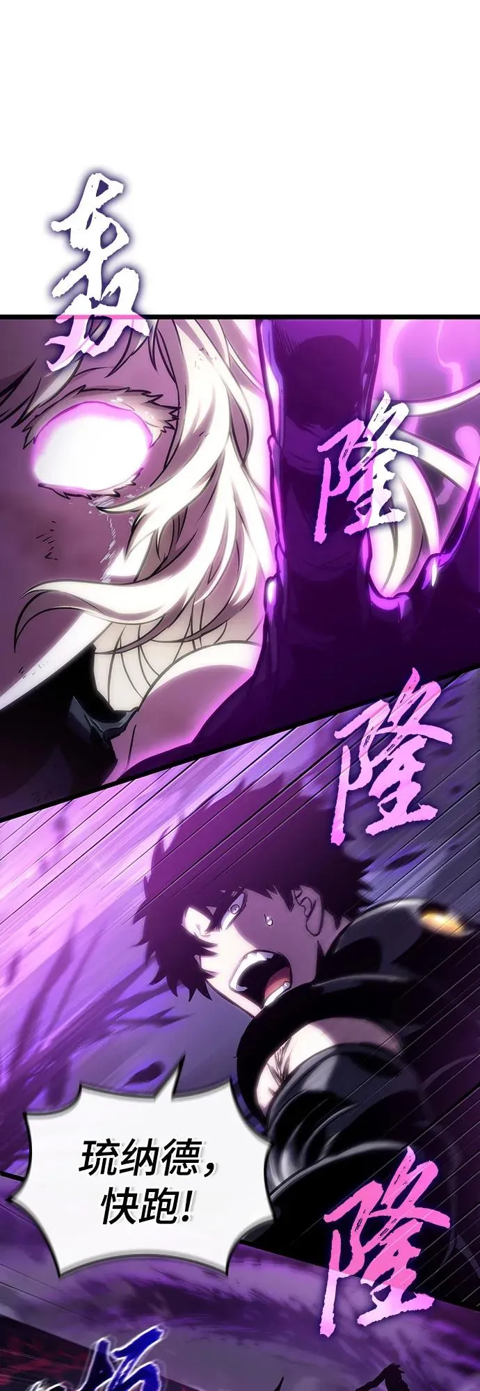第107话65