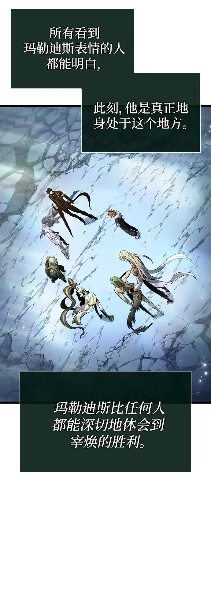 第161话43
