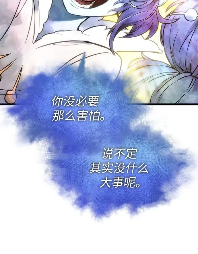 第110话38