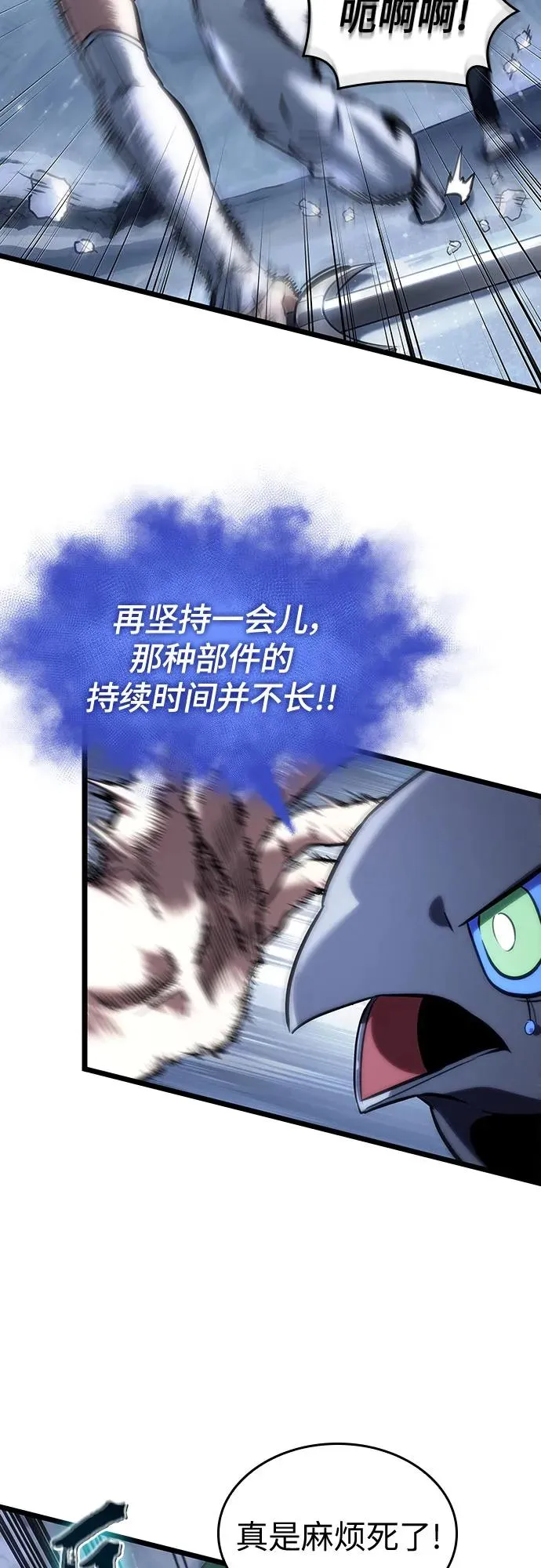第113话14
