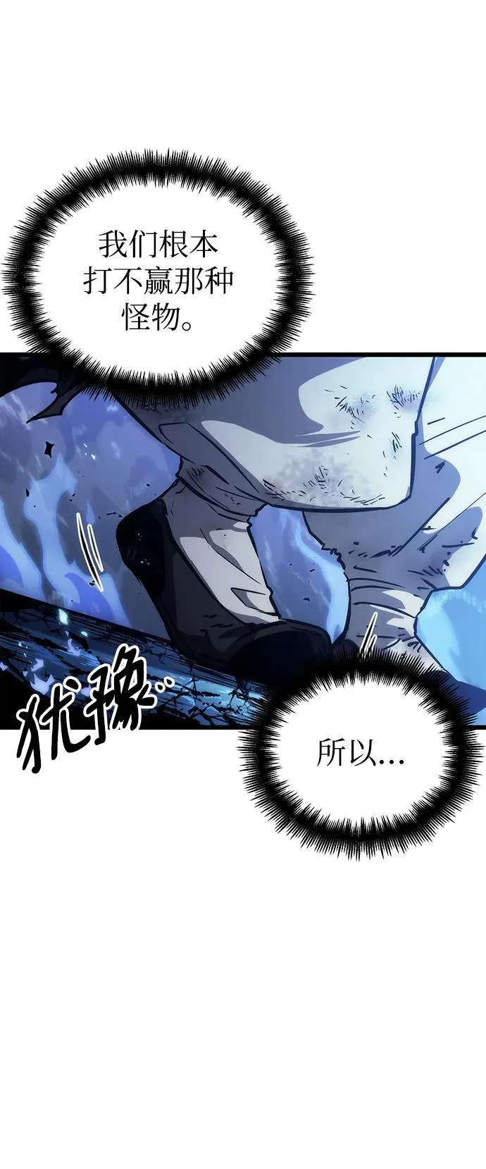 第84话67
