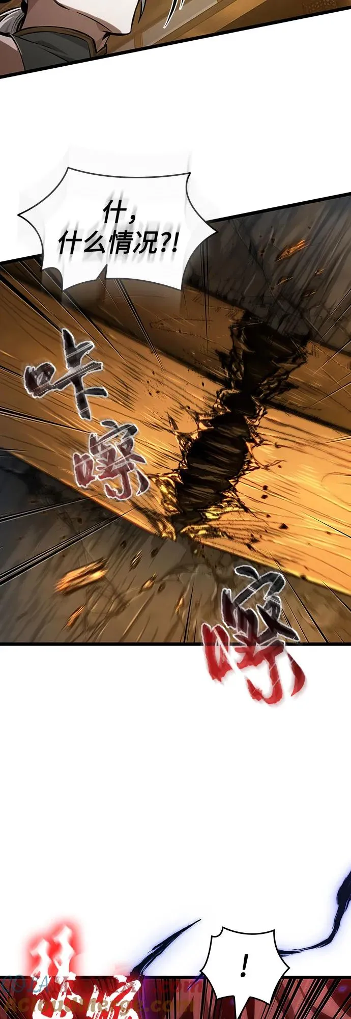 第150话21
