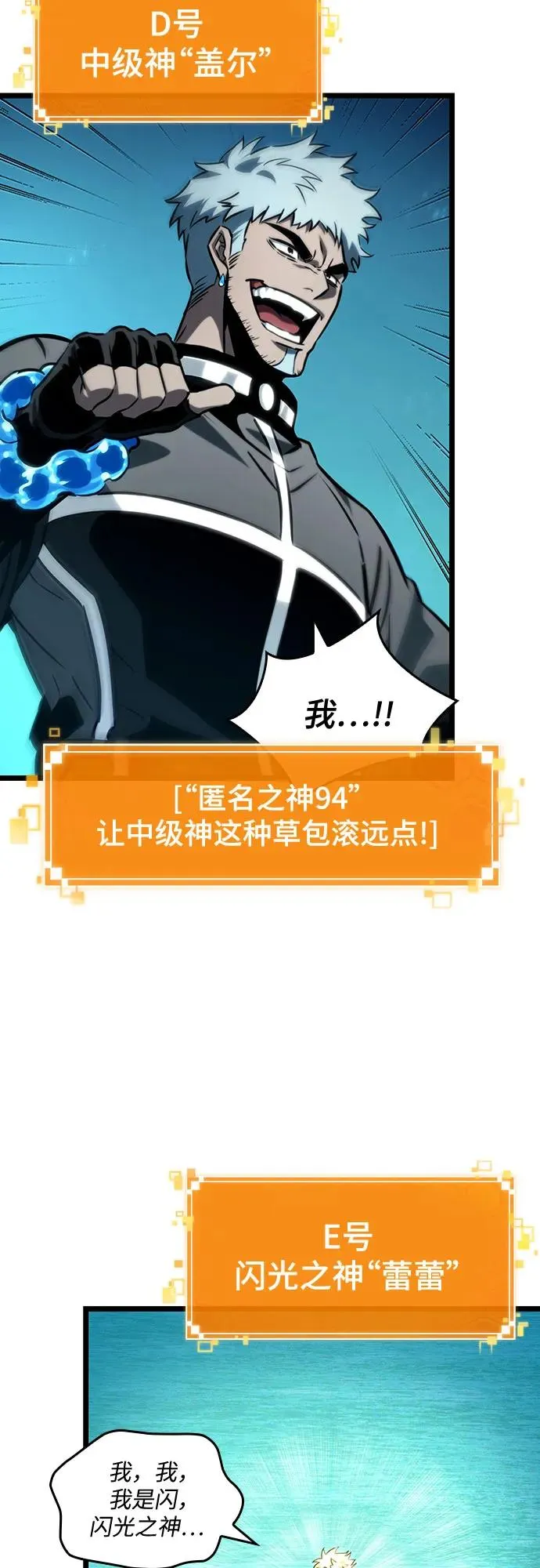 第133话37