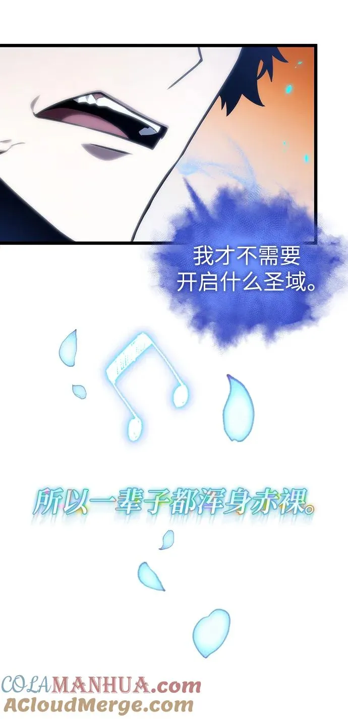 第103话84