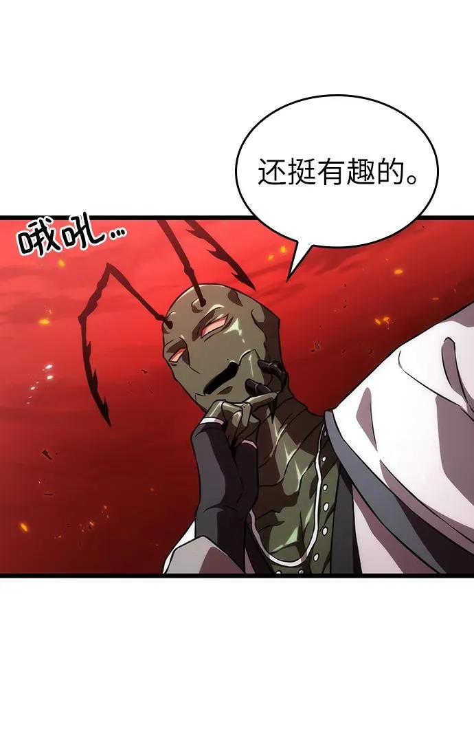 第85话29