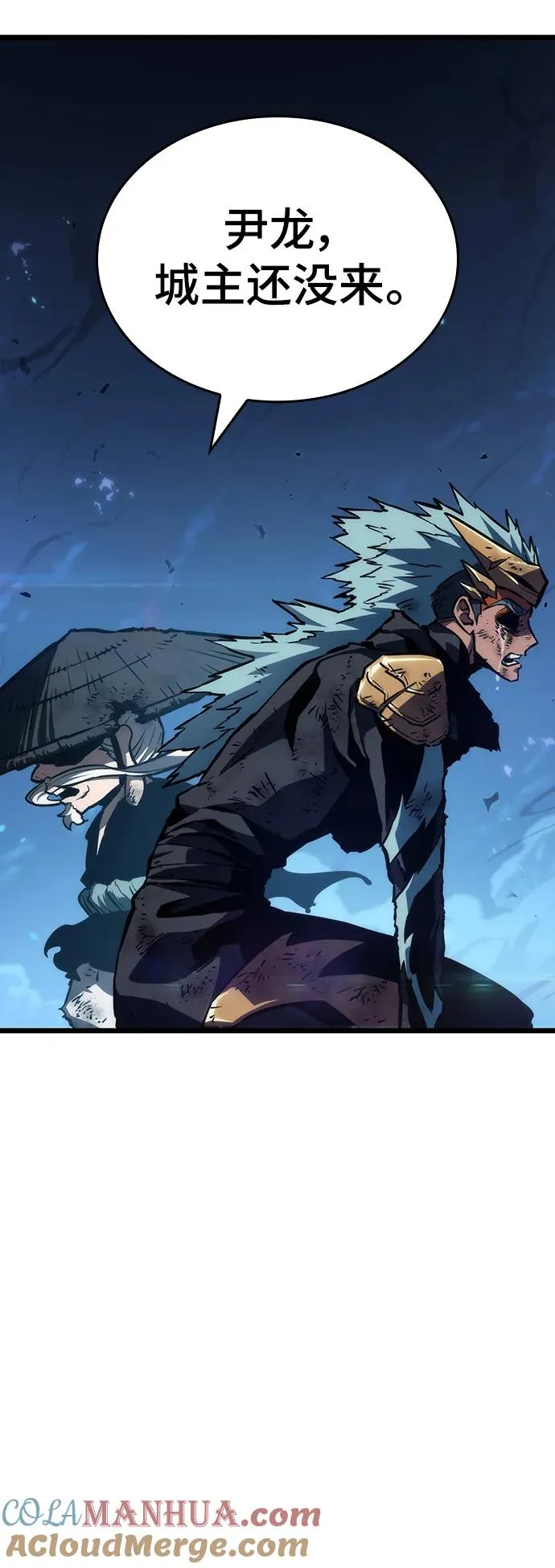 第84话76