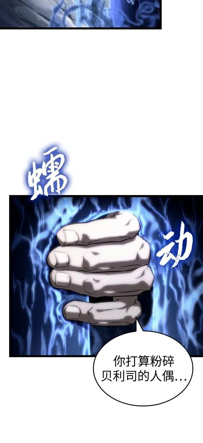 第116话20