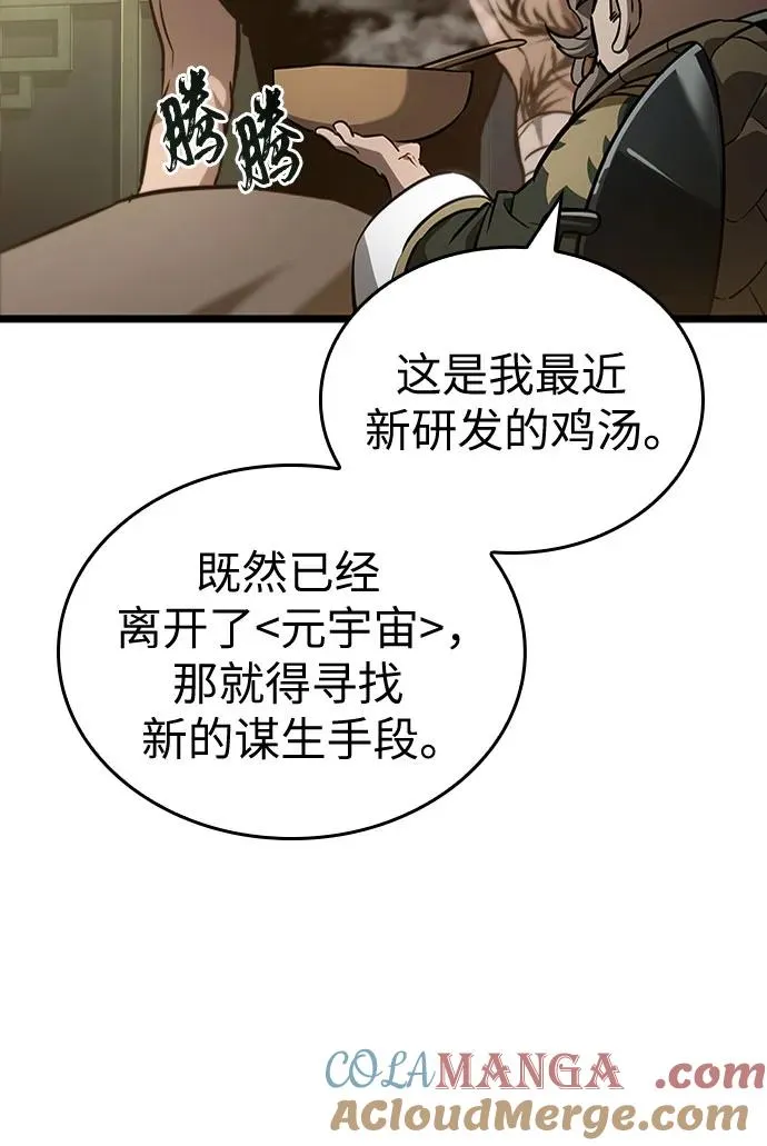第169话27
