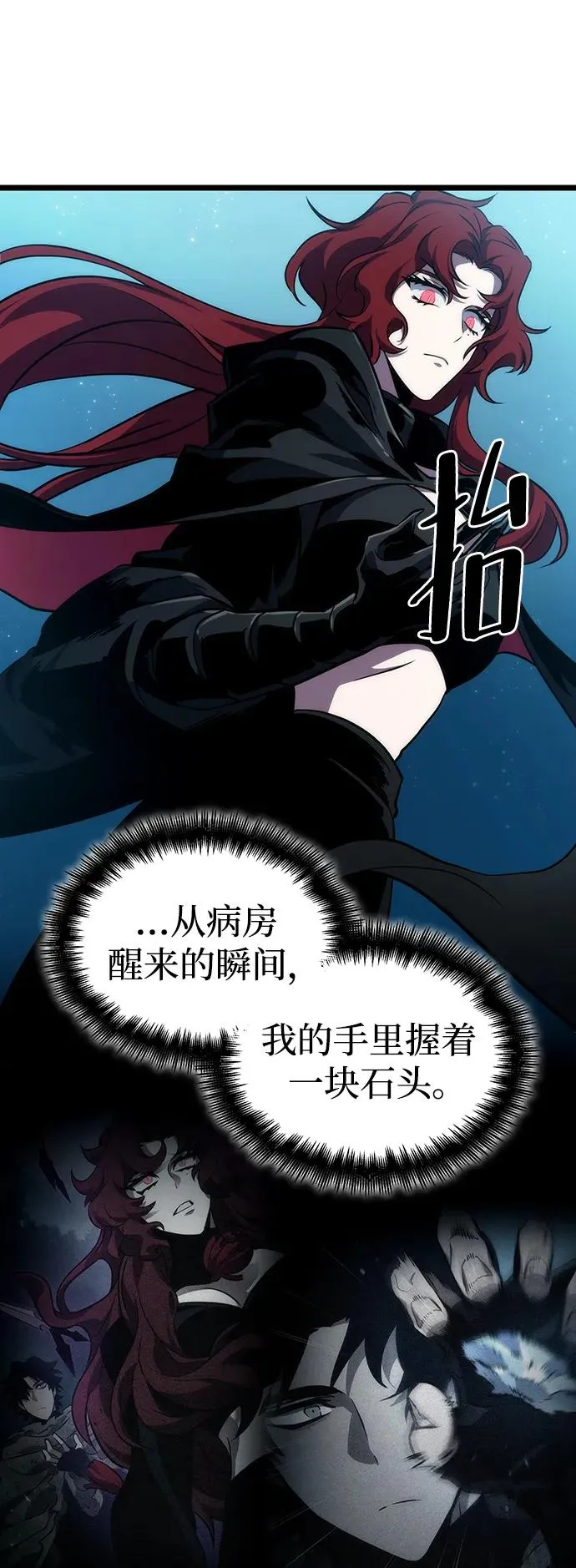 第89话67