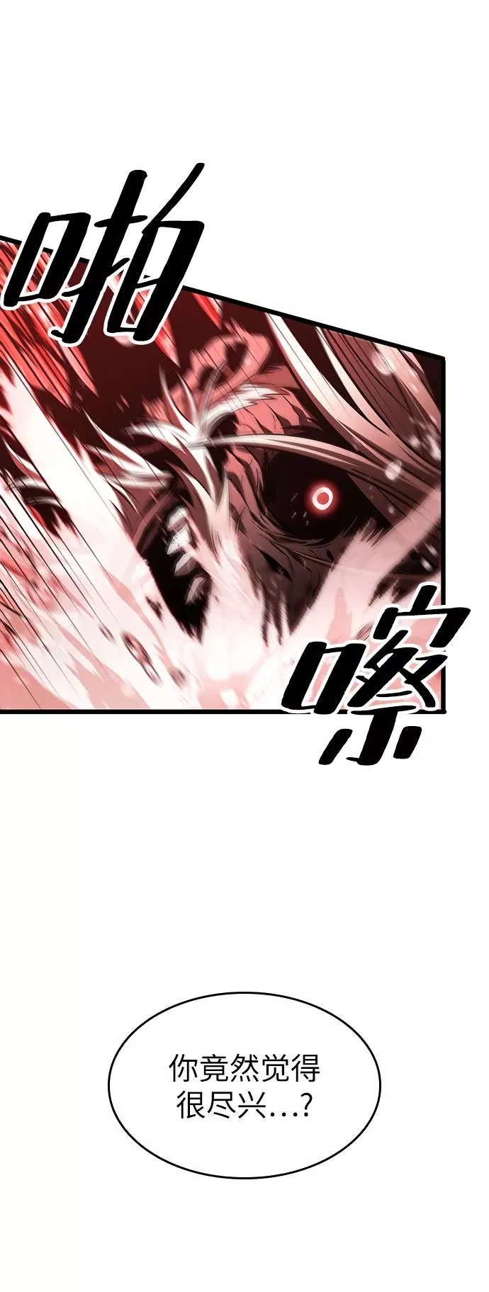 第31话5
