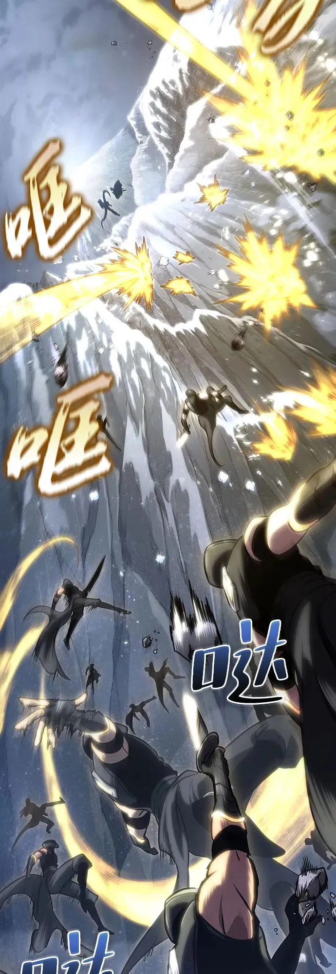 第111话59