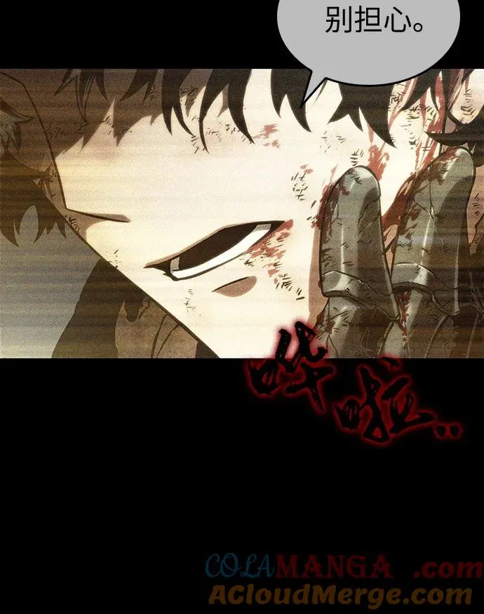 第117话45