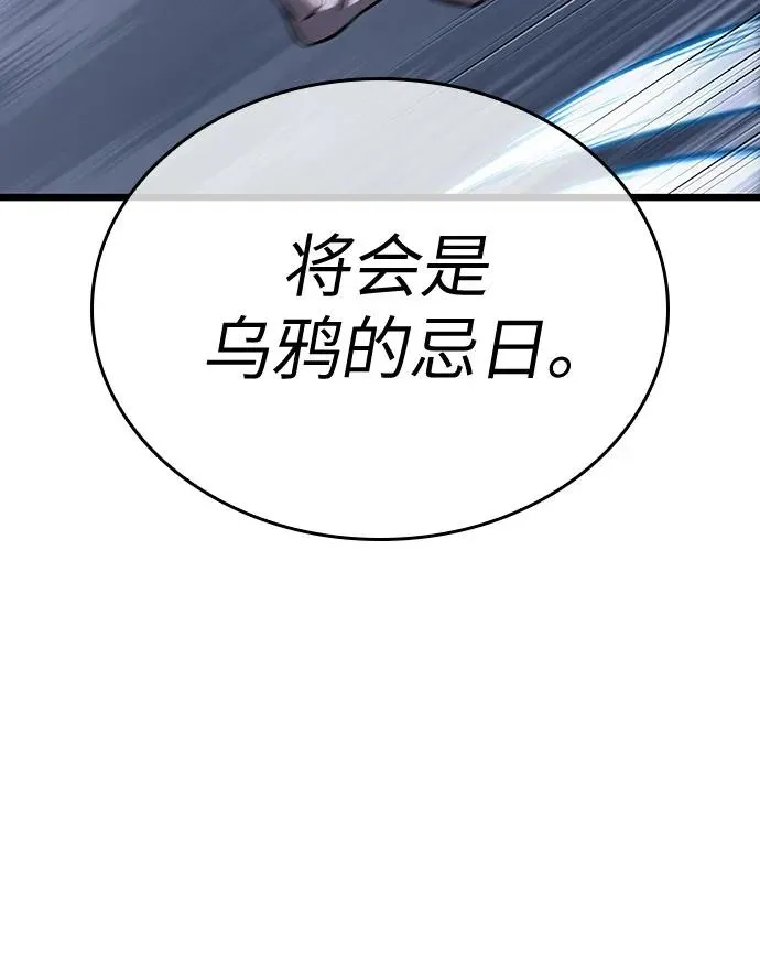 第111话46
