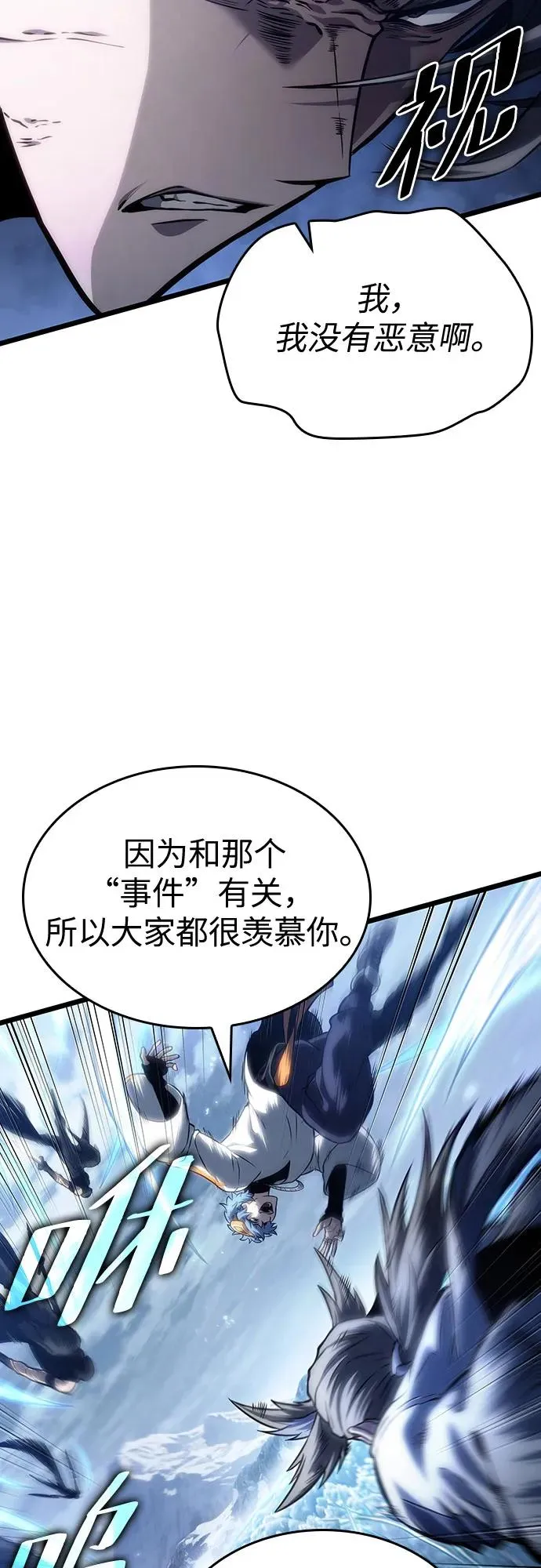 第111话41