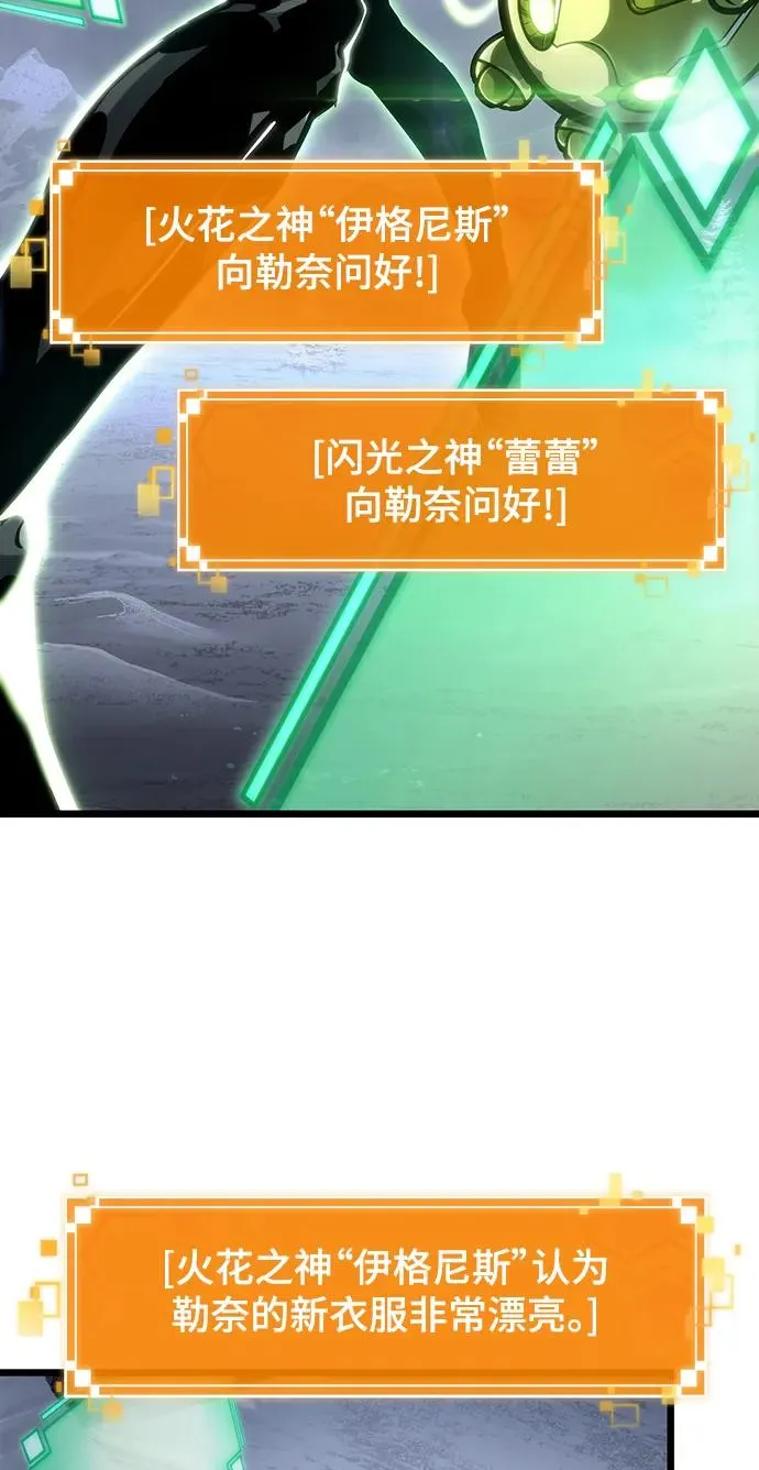 第106话2
