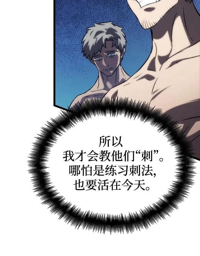 第135话64