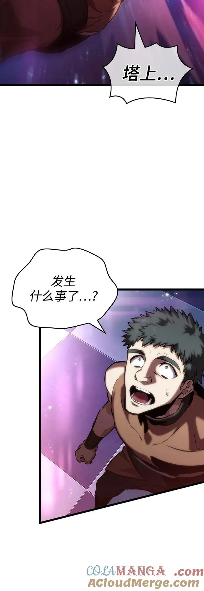 第138话81