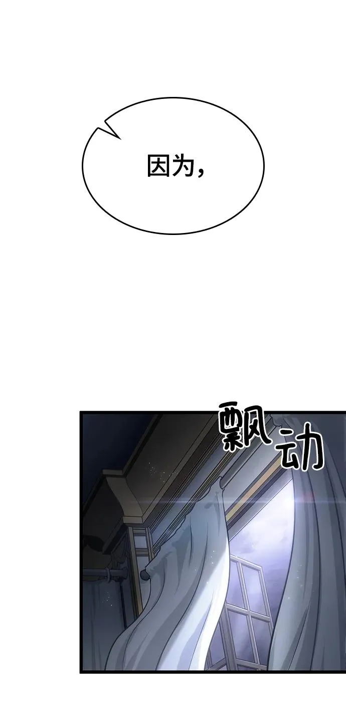 第59话91