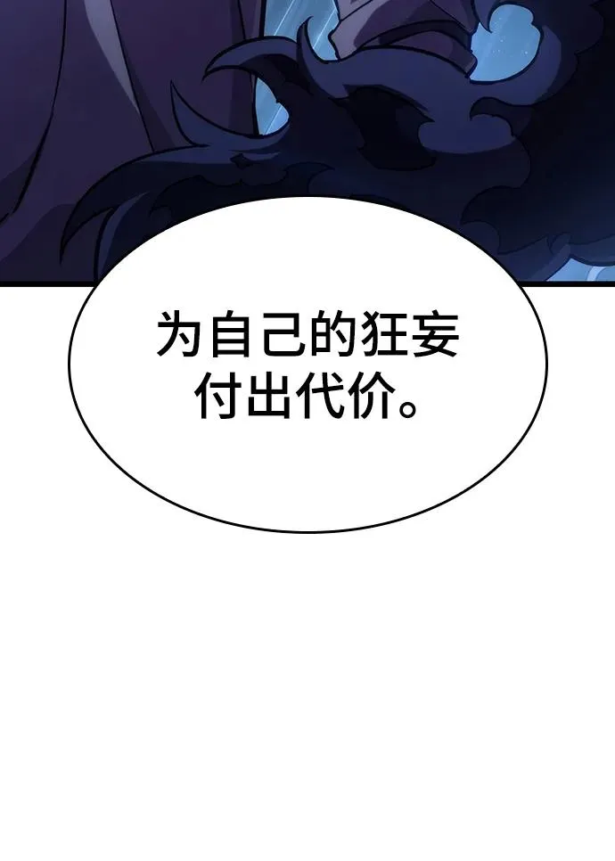 第78话106