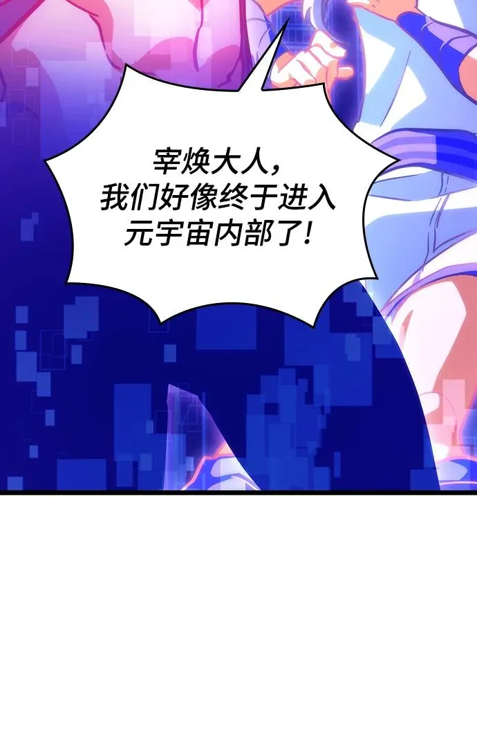 第96话50