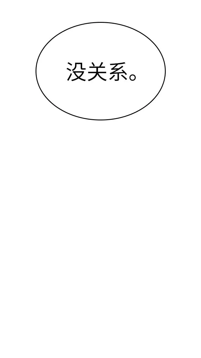 第38话82