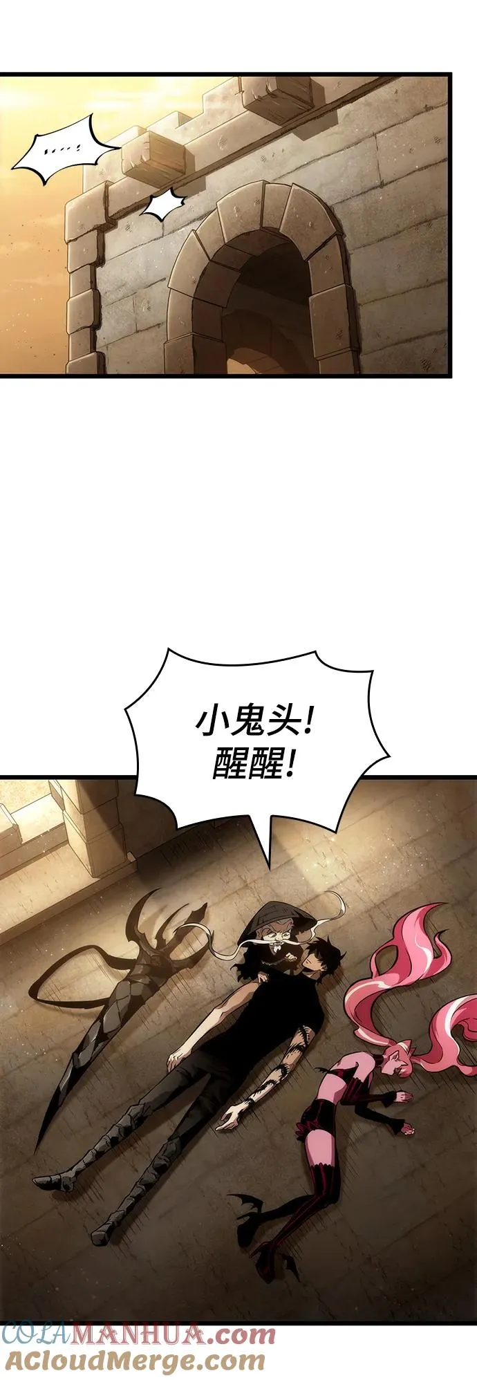 第59话15